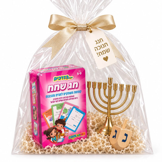 מארז חג חנוכה