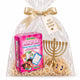 מארז חג חנוכה