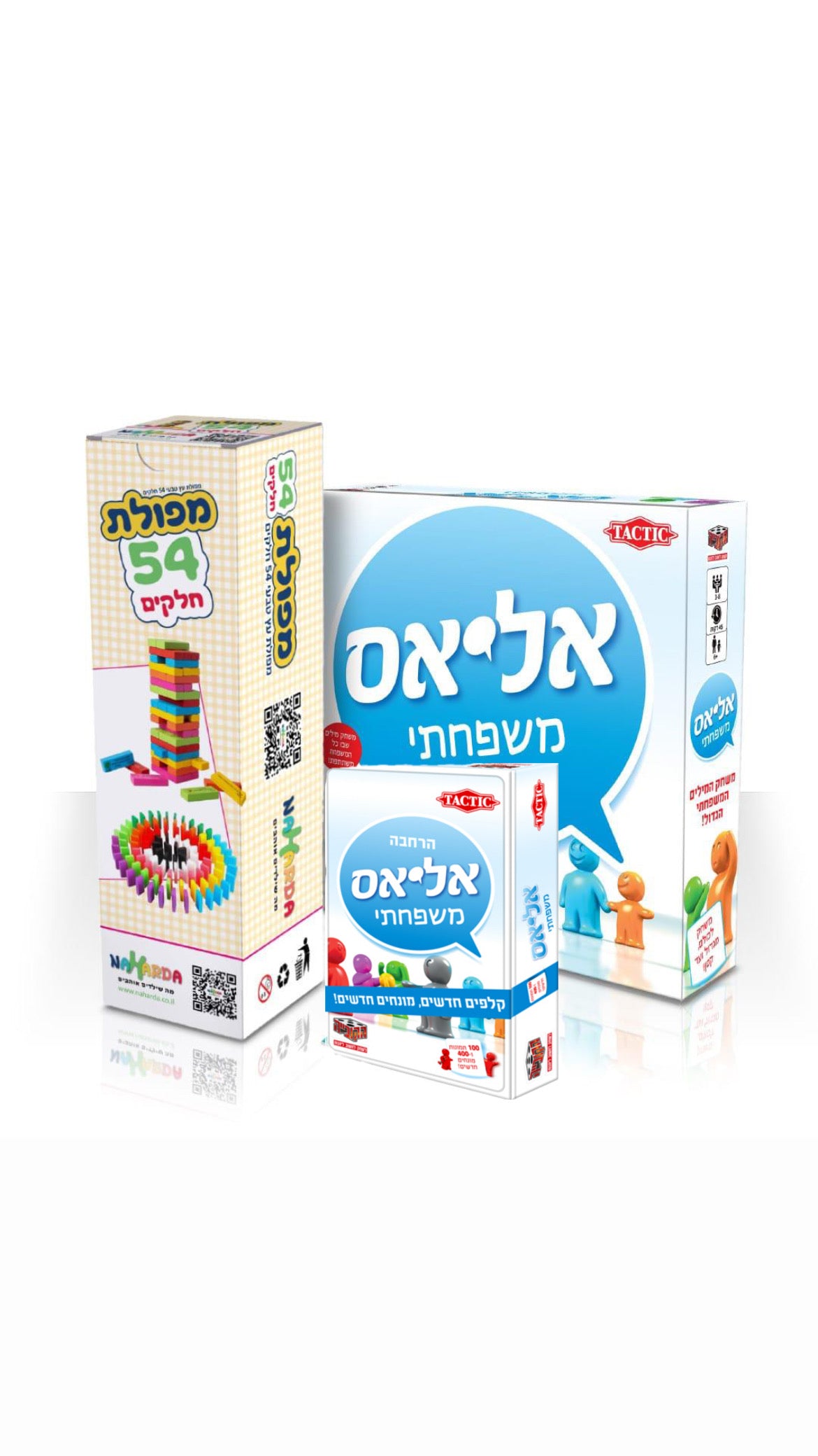 מארז משפחתי אליאס ומפולת מצבים