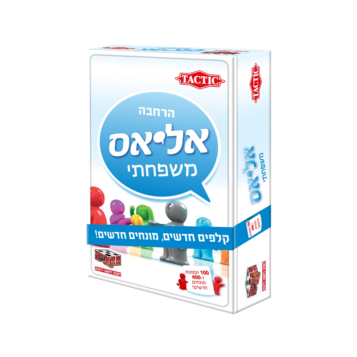 אליאס הרחבה - משפחתית