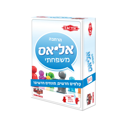 אליאס הרחבה - משפחתית