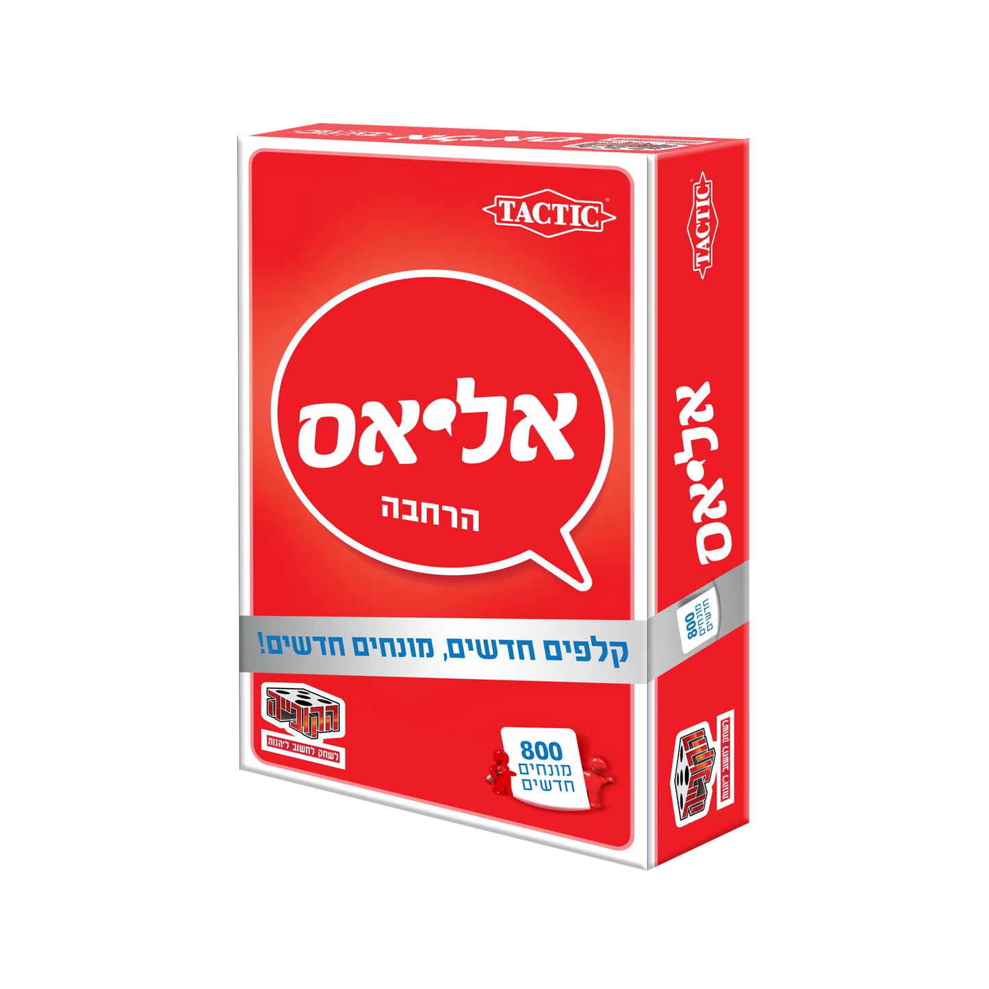 חבילת ההרחבה המושלמת (אליאס זהב + אליאס כסף)