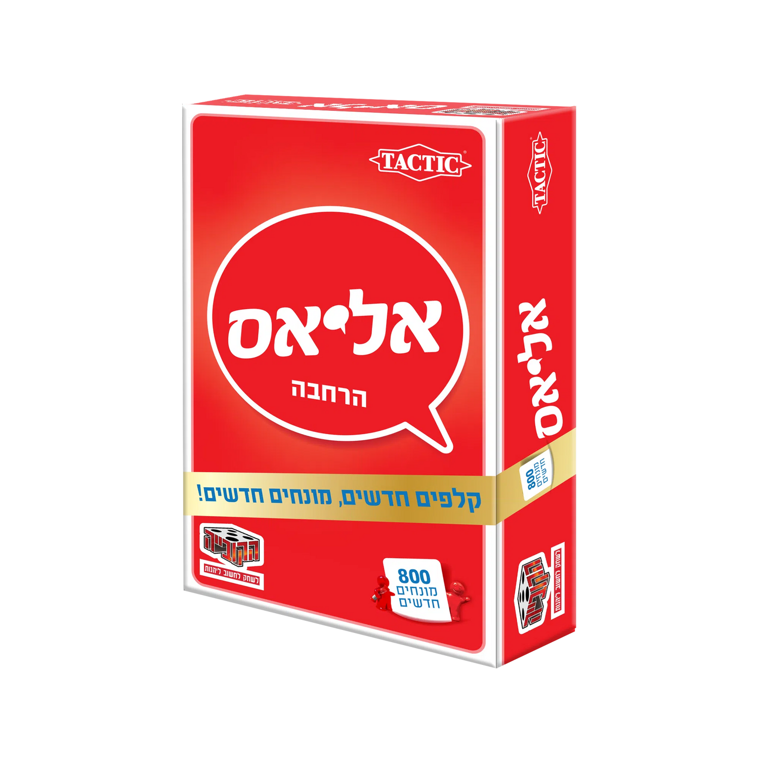 הכי נמכרים